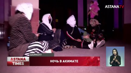 Многодетные матери ночевали у порога акимата Шымкента