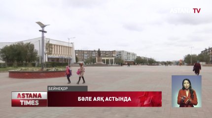 Қарағанды облысында екі бала терезеден құлап кетті