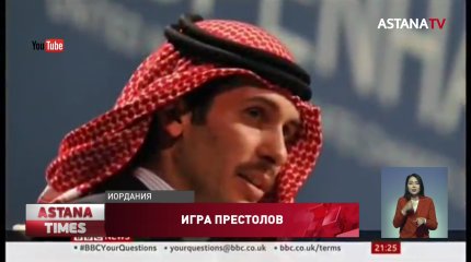 Принц Иордании готовил госпереворот