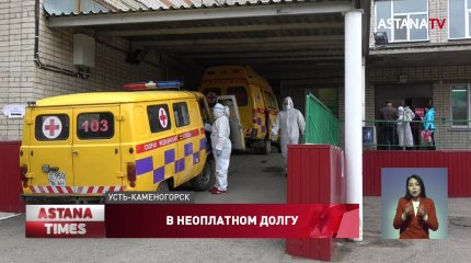 Медики жалуются, что не получают "ковидных" надбавок в ВКО