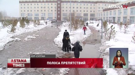 "Каждый год топит": астанчане с трудом попадают в больницу