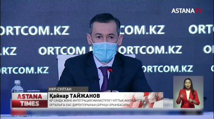 Елде халал маркировкасын қадағалайтын жауапты орган жоқ - ҚМДБ