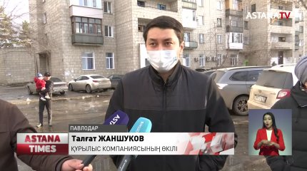 Павлодарда тұрғындар көп қабатты үй жанынан үй салуға қарсылық білдірді