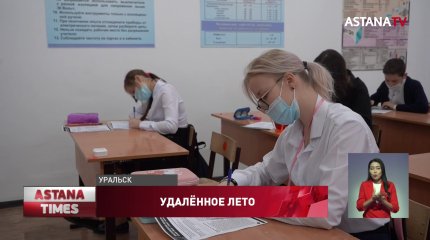 Из-за дистанционки резко упала успеваемость школьников