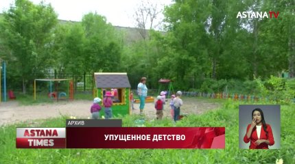 Почти 20% приемных детей ежегодно возвращаются в детские дома