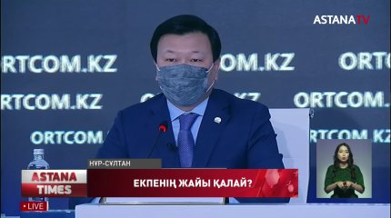 Алексей Цой неге "Sputnik V-ді" салдырмайды?