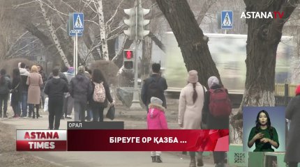 Ажыраспақ болған әйелін қорқытам деп басы бәлеге қалды