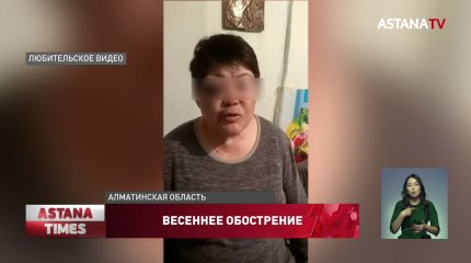 "Вывезли в степь и пытались изнасиловать": 70-летняя алматинка шокировала своей историей казахстанцев