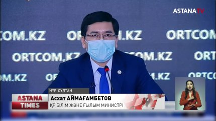 Биылғы түлектерге бөлінетін грант саны белгілі болды