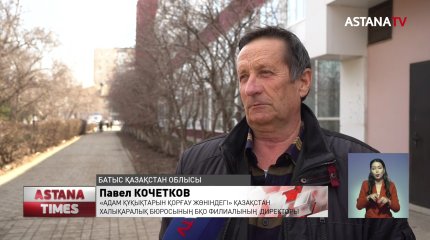 БҚО мектеп директоры оқушының зорланғанын жасырды деген күдікке ілікті