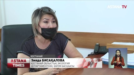 Қостанайда кәріз суына мұнай өнімі араласқан