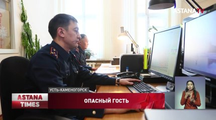 Лже-коммунальщик грабил пенсионеров в Усть-Каменогорске