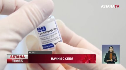 Свыше 6 тысяч человек привились от коронавируса в Мангистауской области