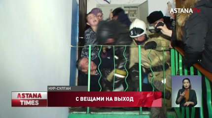 Астанчанин пытался поджечь себя из-за выселения из квартиры