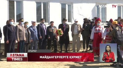 Атырауда соғыс ардагерлеріне құрмет көрсетілді