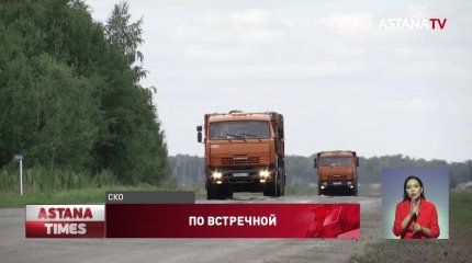 Вылетел на "встречку" и под колеса "КамАЗа": в жутких ДТП погибли казахстанцы
