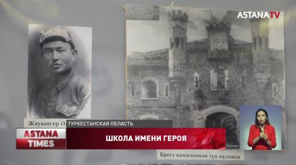 Память местного ветерана-учителя почтили в селе Кызыласкер Алматинской области
