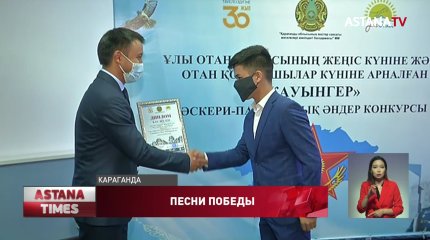 Жасотановцы наградили победителей конкурса военно-патриотической песни