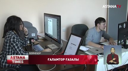 Бағдат Мусин интернет мәселесін бір жылда шешуге уәде берді