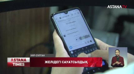 Әлеуметтік желі халықты жаппай сауатсыз етуде - Филолог