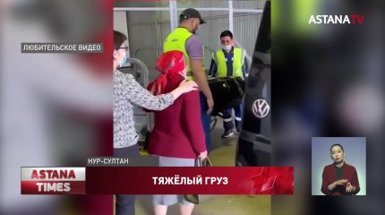 Тело погибшей в Грузии казахстанки передали родственникам