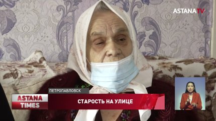 Сдали пенсионерку в дом престарелых и завладели квартирой в СКО