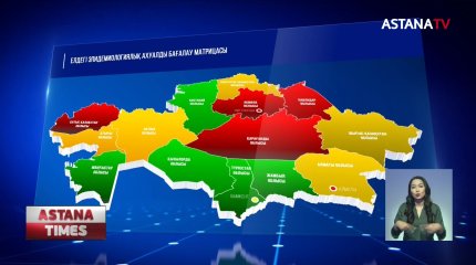 Солтүстік Қазақстан облысы "сары аймаққа" өтті