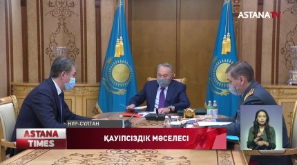 Нұрсұлтан Назарбаев Әсет Исекешов пен Нұрлан Ермекбаевты қабылдады