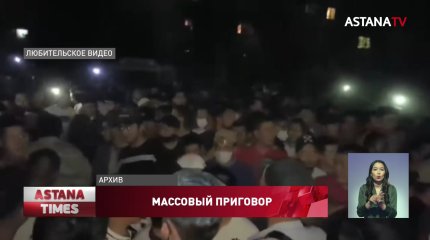 По делу о массовых беспорядках в Сатпаеве осуждены 55 человек