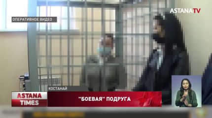 Женщина жестоко убила любовника подруги в Костанае