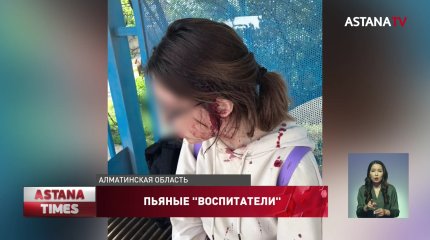 «Били головой об автобусную остановку»: две пьяные женщины жестоко избили девочку-подростка