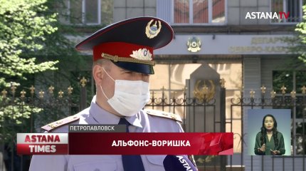 Влюблял и грабил: полицейские задержали альфонса-путешественника в СКО