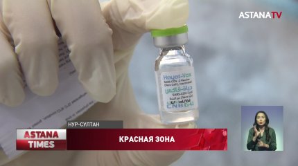Казахстанкам посоветовали планировать беременность после вакцинации от COVID-19