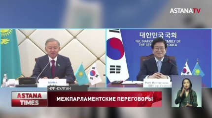 Председатель Мажилиса провёл переговоры со Спикером Национальной Ассамблеи Республики Корея