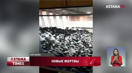 В Израиле обрушилась трибуна синагоги: есть погибшие