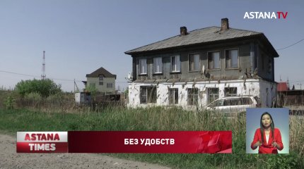 В каждом третьем «частном» доме Казахстана нет удобств
