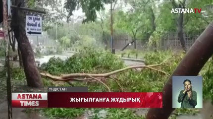 Үндістандағы пандемия мен қуатты циклон салдары