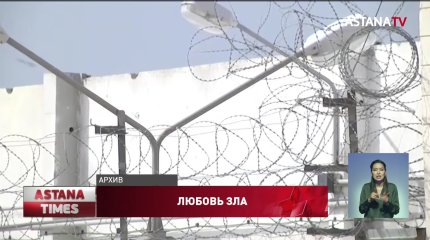 Женщина "нечаянно" посадила в тюрьму на 10 лет своего сожителя в Актау