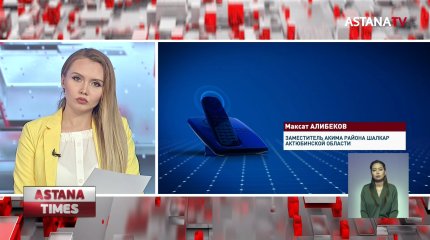 Жители села Жомарт из Актюбинской области пожаловались на разбитые дороги