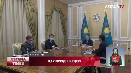 Қарулы күштеріміз егемендік пен аумақтың тұтастығын қорғауға қабілетті болуы керек, - Н. Назарбаев