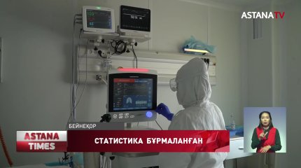 ДСМ коронавирустан қайтыс болғандар туралы ақпаратты жаңартты