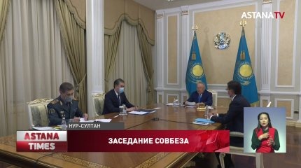 Назарбаев поручил обеспечить надежную охрану казахстанской границы