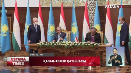 Қазақстан мен Тәжікстан Президенттері екіжақты келіссөз өткізді