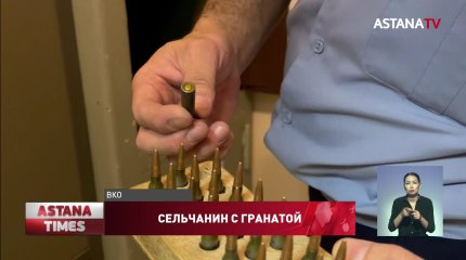 У сельчанина нашли гранату и патроны в ВКО