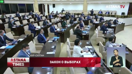 Выборы акимов и голос «против всех»: Парламент принял закон о выборах