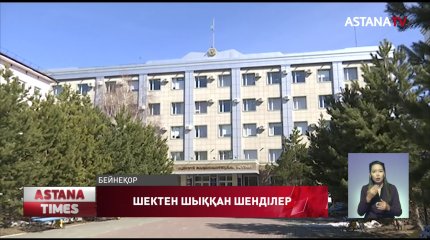 Шаһар тұрғынын есірткі сатуға итермелеген екі полицей сотталды