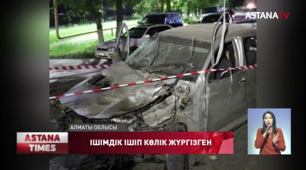 Алматы облысында көлік апатынан жолаушы мерт болды