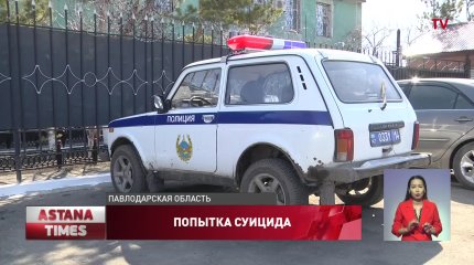Полицейский пытался застрелиться в здании прокуратуры в Павлодарской области