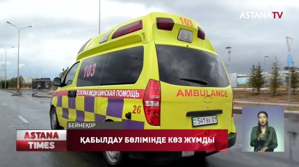 Дәрігерлер жазасыз қалмауы тиіс - ауруханада өлген батысқазақстандық келіншектің туыстары