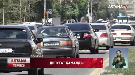 Павлодарда мас күйінде көлік жүргізген облыстық мәслихат депутаты 15 тәулікке қамалды